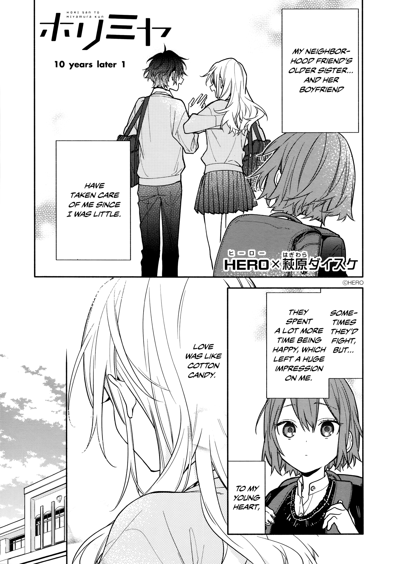 Horimiya, Chapter 120 image 01